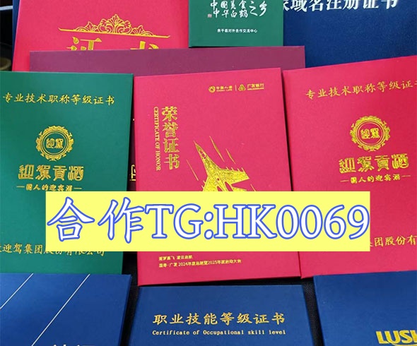 哪里可以办仿的教师资格证书
